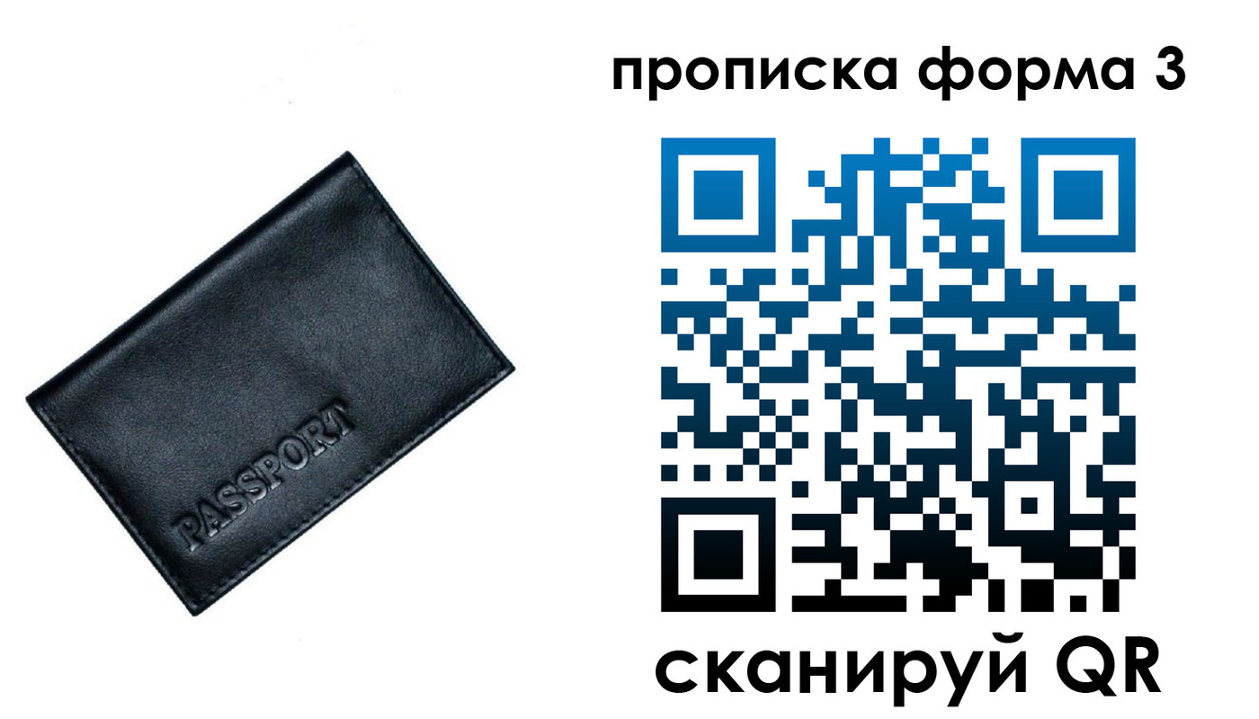 форма 3 в Тимашёвске