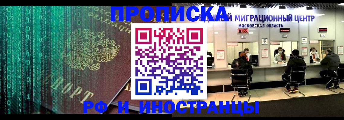 регистрация для дет. сада в Тимашёвске